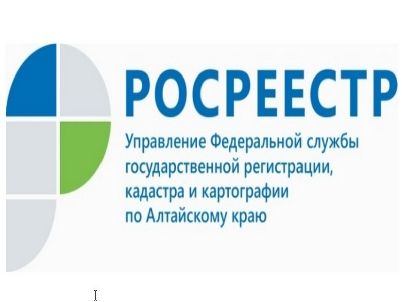 Межмуниципальный Бийский отдел Управления Росреестра  по Алтайскому краю участвует в предупреждении ЧС,  вызванных пожарами.
