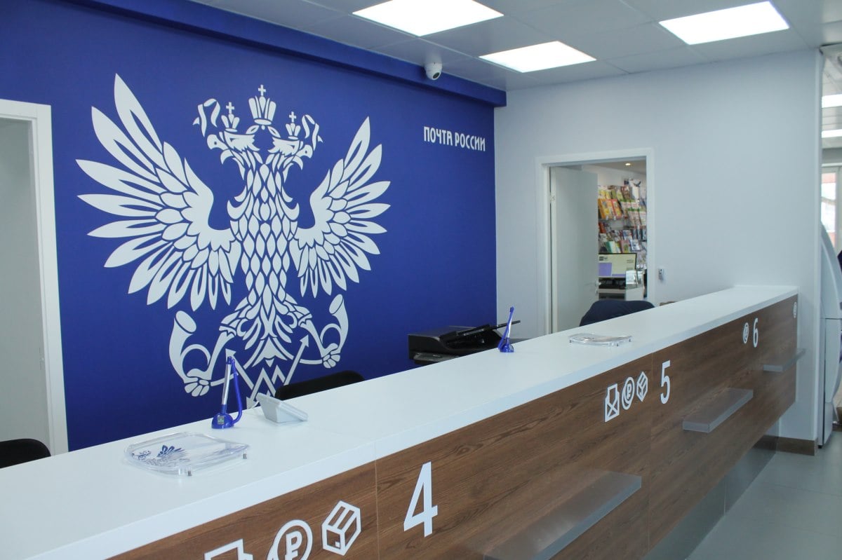 Голосование  за отделения почтовой связи.