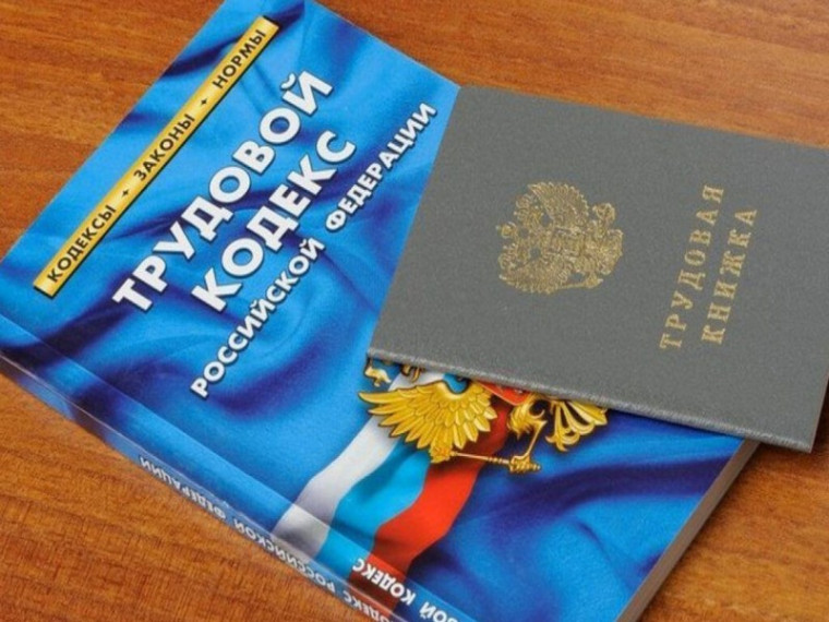 Изменения в трудовом законодательстве по вопросам оплаты труда в выходные и нерабочие праздничные дни. Изменения в трудовом законодательстве по вопросам оплаты труда в выходные и нерабочие праздничные дни.