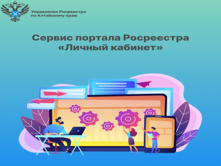 Эксперты отвечают на вопросы об электронных сервисах Росреестра. Эксперты отвечают на вопросы об электронных сервисах Росреестра.